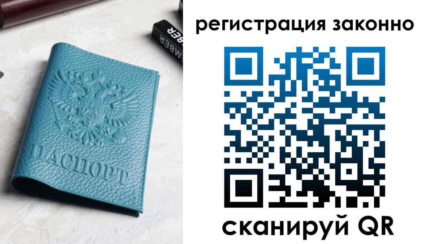 пропишу в квартире в Торжоке