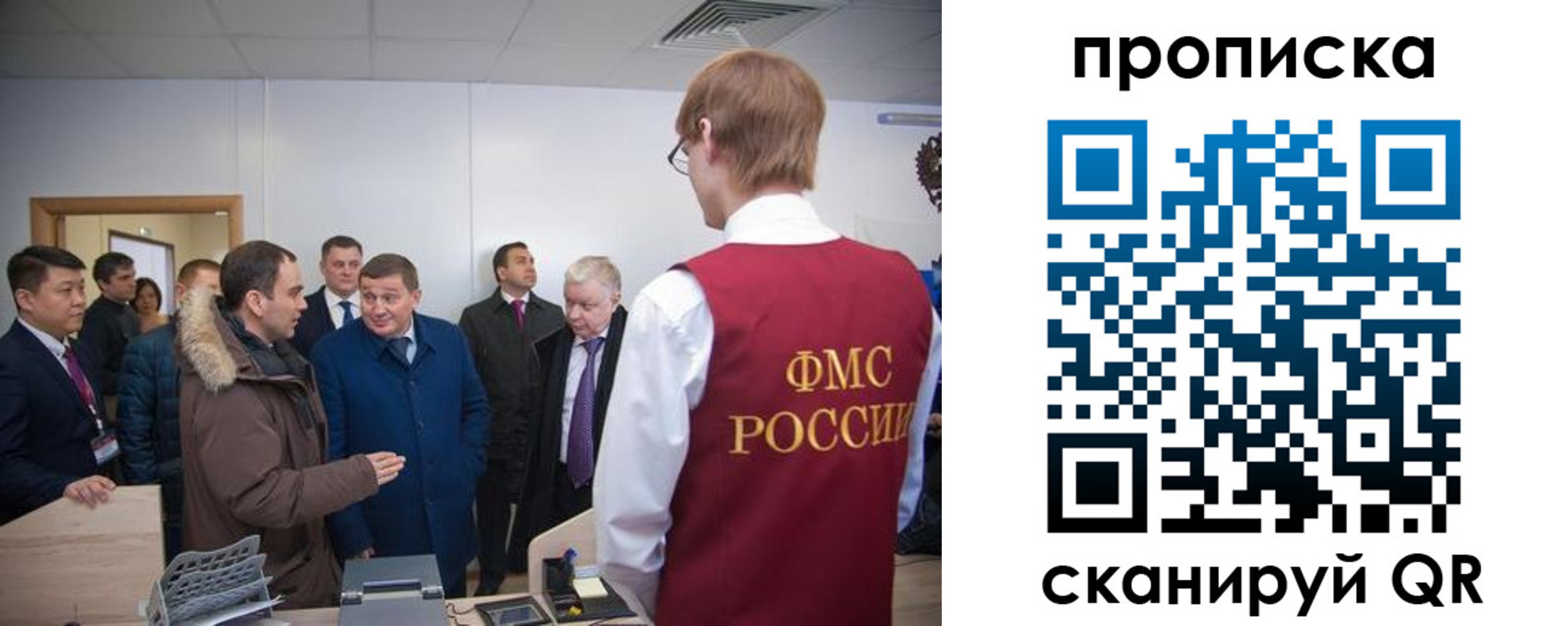 прописка для школы в Торжоке