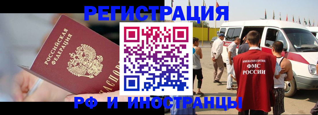 временная регистрация госуслуги в Торжоке